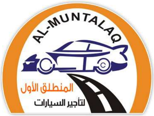 المنطلق الأول للنقل المدرسي